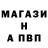 Амфетамин VHQ iamveller