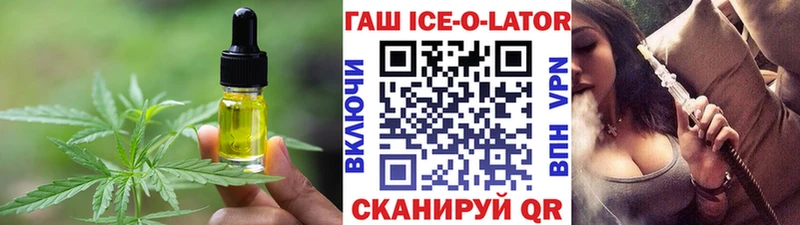 Печенье с ТГК конопля blacksprut tor Тихорецк