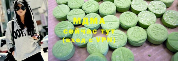 МДМА Абдулино