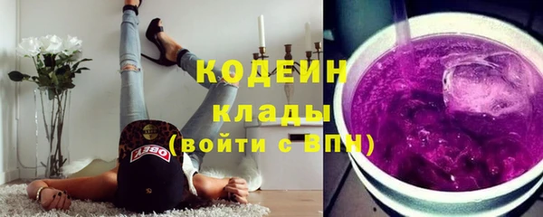 ECSTASY Абинск