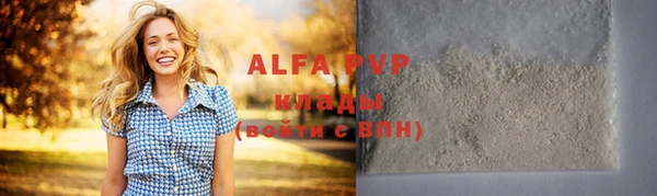 ешки Абаза