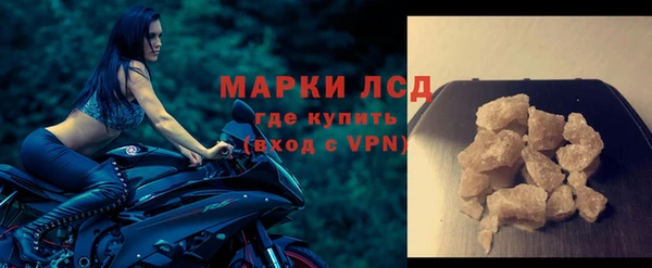 ECSTASY Нязепетровск