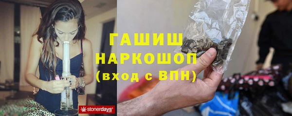 МДМА Абдулино