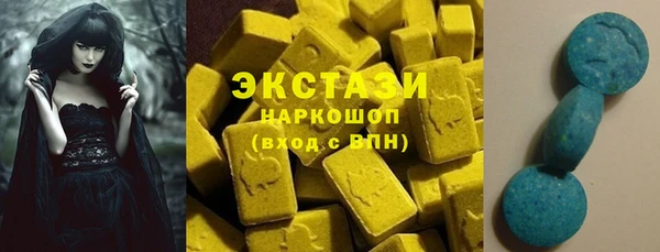 МДМА Абдулино