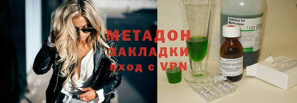 МДМА Абдулино