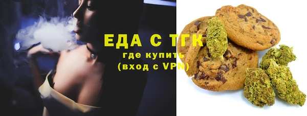 ECSTASY Абинск