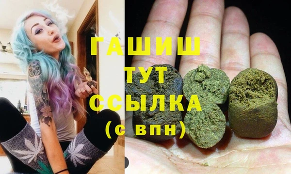 МДМА Абдулино