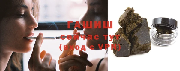 МДМА Абдулино