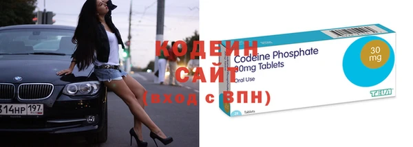 ECSTASY Абинск