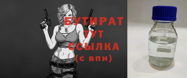 МДМА Абдулино