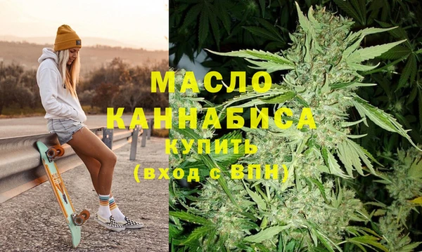МДМА Абдулино