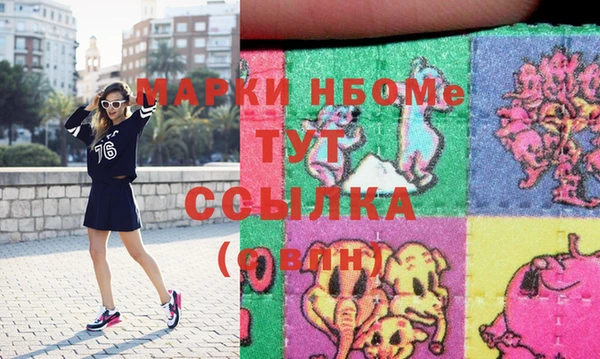 МДМА Абдулино