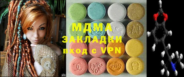 МДМА Абдулино