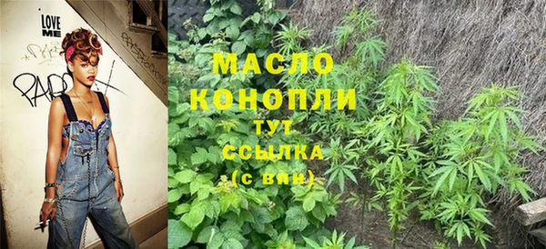 ECSTASY Абинск