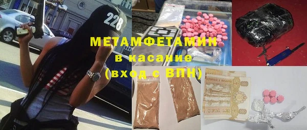 ECSTASY Нязепетровск