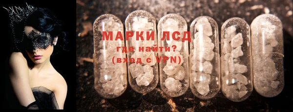 ECSTASY Нязепетровск