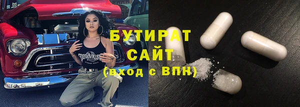 ECSTASY Абинск