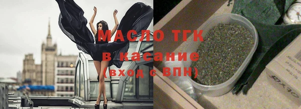 МДМА Абдулино