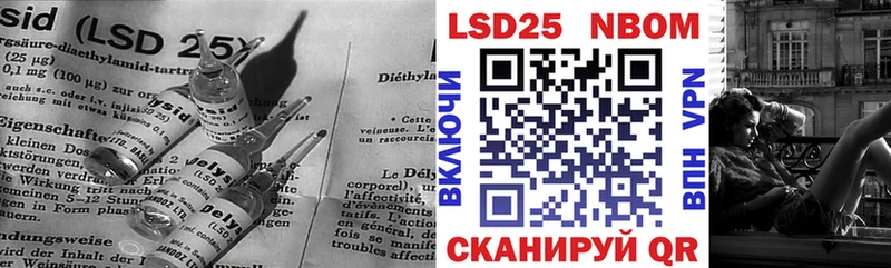 LSD-25 экстази ecstasy ссылка на мегу сайт Тихорецк