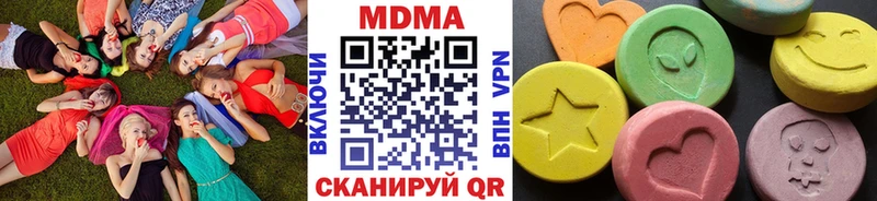 МДМА Molly  Тихорецк 