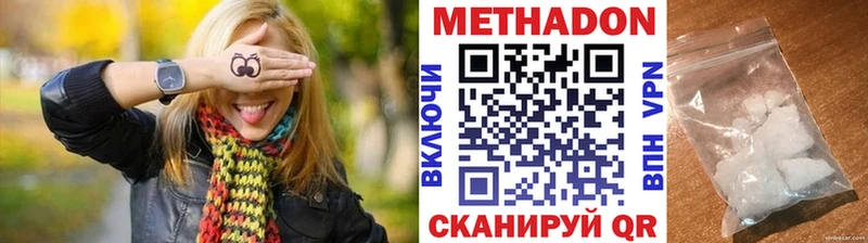 купить наркоту  Тихорецк  Метадон VHQ 