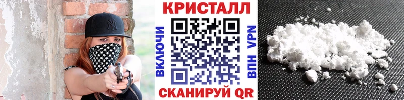МЕТАМФЕТАМИН винт  Тихорецк 