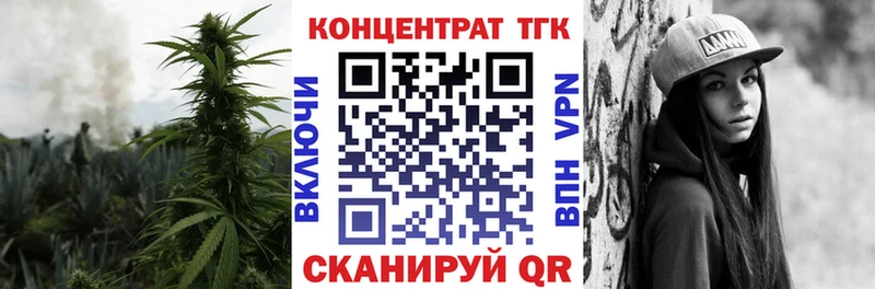 Дистиллят ТГК вейп с тгк  МЕГА сайт  Тихорецк 