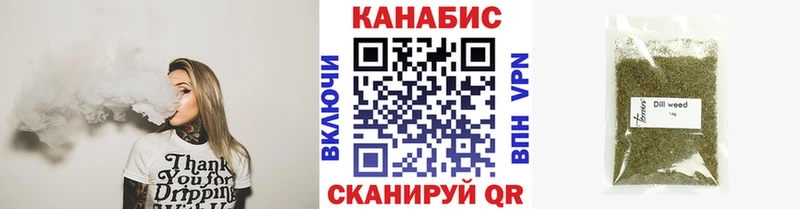 площадка наркотические препараты  Тихорецк  Каннабис VHQ 